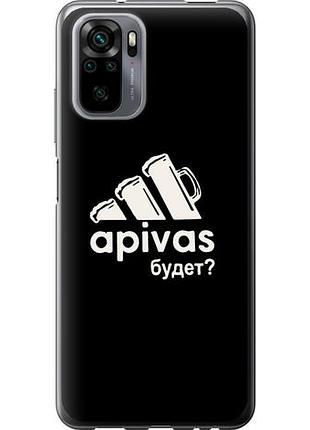 Чехол на xiaomi poco m5s а пивас из силикона fch_0047737