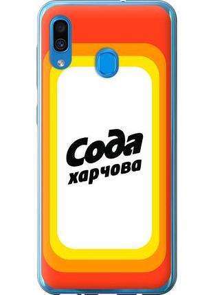 Чехол на samsung galaxy a30 2019 a305f сода ua из пластика fch_0008798