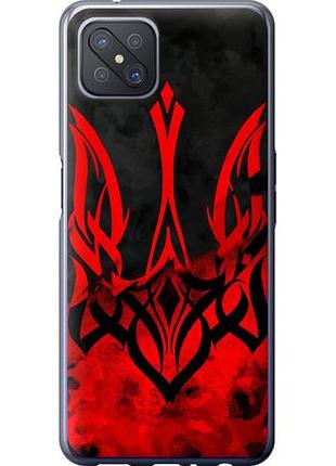 Чохол для oppo a92s з силікону fch_0150150