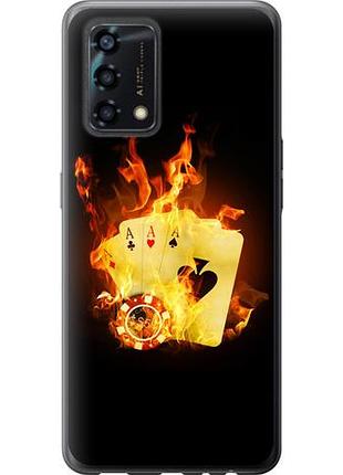 Чохол для oppo a95 з силікону fch_0155621