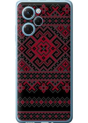 Чохол для xiaomi redmi note 12 pro speed з силікону fch_0154005