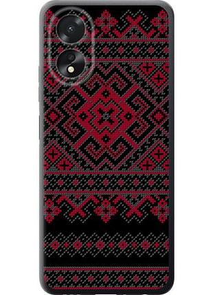 Чохол для oppo a18 з силікону fch_0154040