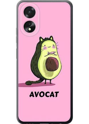 Чехол на oppo a38 4g avocat из силикона fch_0153139