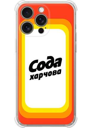 Чехол на iphone 15 pro max сода ua из силикона fch_0153688