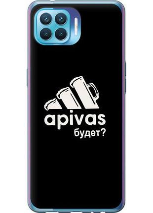 Чехол на oppo a93 а пивас из силикона fch_0151783
