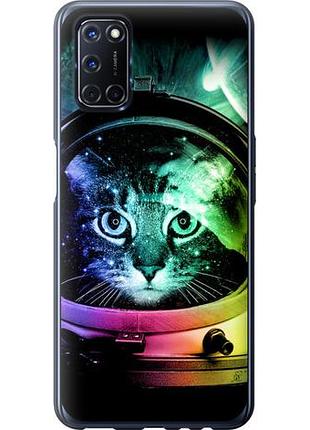Чехол на oppo a52 кот-астронавт из пластика fch_0155514