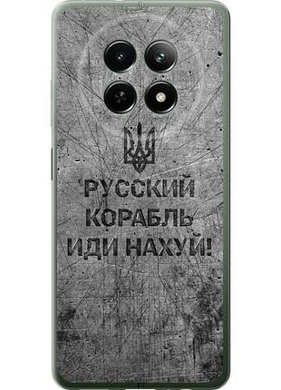 Чохол для realme realme 13 5g з силікону fch_0152642