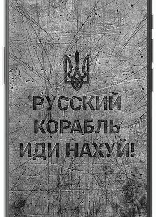 Чехол на iphone 16e русский военный корабль иди на из силикона fch_0152695