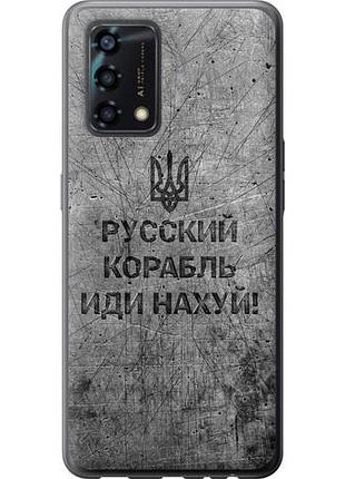Чохол для oppo a95 з силікону fch_0152600