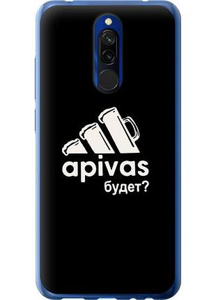 Чохол для xiaomi redmi 8 з силікону fch_0007722