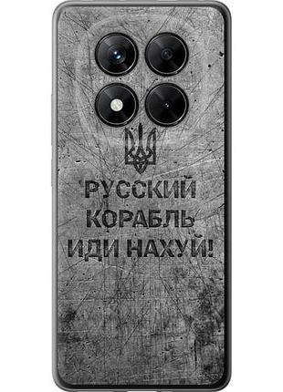Чохол для xiaomi redmi note 14 pro+ 5g з силікону fch_0152658