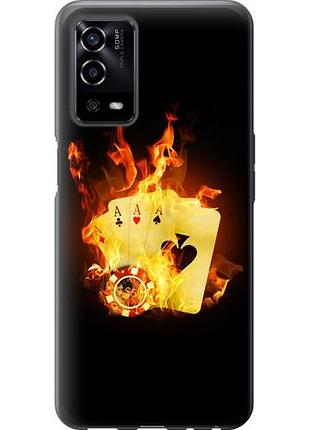 Чохол для oppo a55 з силікону fch_0155666