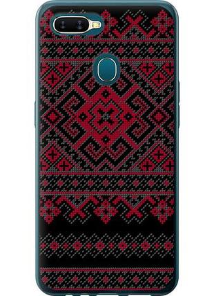 Чохол для oppo a5s з силікону fch_0154049