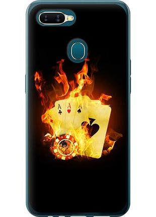 Чехол на oppo axiaomi 12 горящие карты из силикона fch_0155626