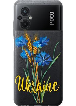 Чохол для xiaomi poco m5 з силікону fch_0001005