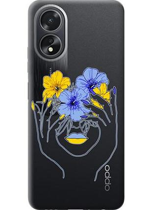 Чехол на oppo a18 девушка из силикона fch_0160867
