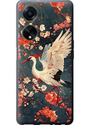 Чохол для oppo a98 з силікону fch_0154663