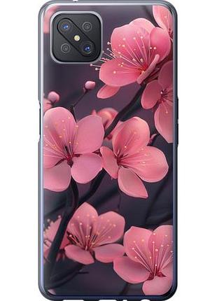 Чохол для oppo a92s з силікону fch_0150026