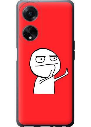 Чохол для oppo a98 з силікону fch_0155159