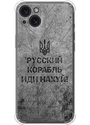 Чохол для apple iphone 15 plus з силікону fch_0152697