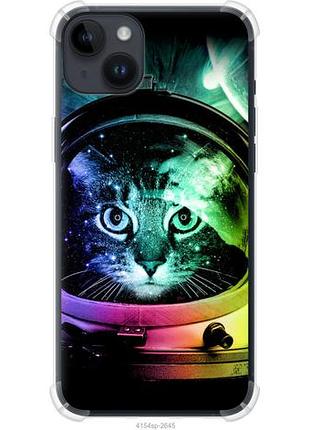 Чохол для apple iphone 14 plus з силікону fch_0155529