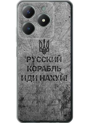 Чохол для realme c61 з силікону fch_0152675