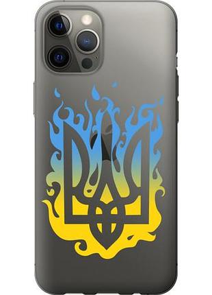 Чохол для apple iphone 12 pro max з пластику fch_0151622