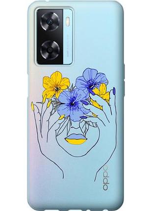 Чохол для oppo a57s з силікону fch_0160814