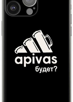 Чехол на iphone 13 pro max а пивас из силикона fch_0151765
