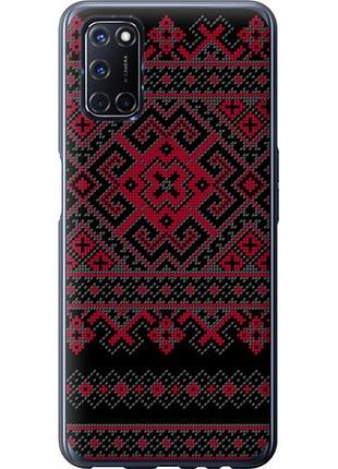 Чохол для oppo a52 з пластику fch_0153983