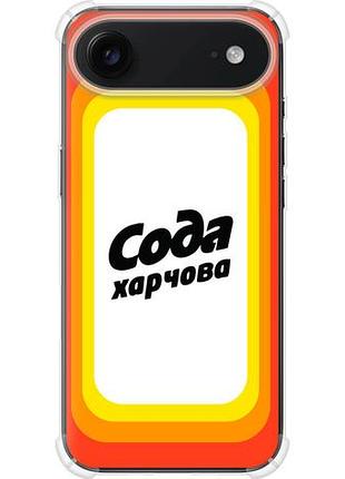 Чехол на iphone 17 air сода ua из силикона fch_0153686