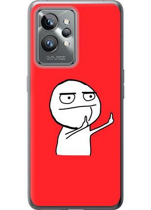 Чехол на realme gt2 pro мем из силикона fch_0155191
