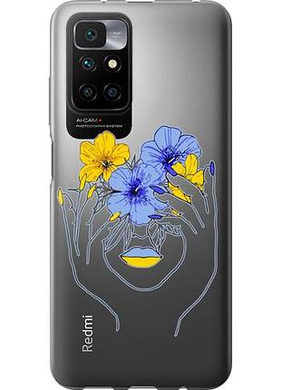 Чохол для xiaomi redmi 10 з силікону fch_0016476