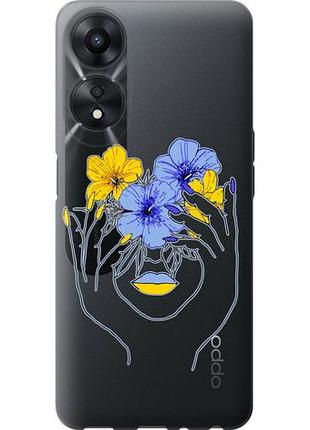 Чохол для oppo a58 4g з силікону fch_0160841 з силікону fch_0160842