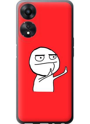 Чехол на oppo a78 5g мем из силикона fch_0155156