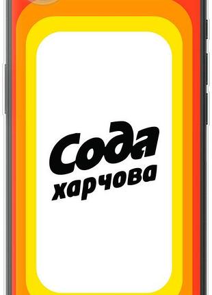 Чохол для apple iphone 16e з силікону fch_0153687