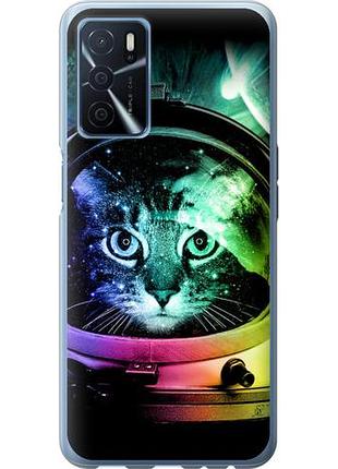 Чохол для oppo a54s з силікону fch_0155541
