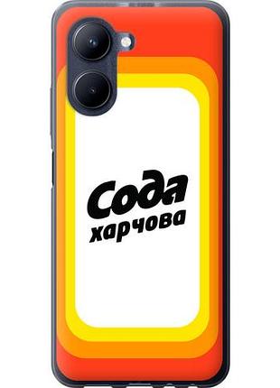 Чохол для realme c33 з силікону fch_0153621