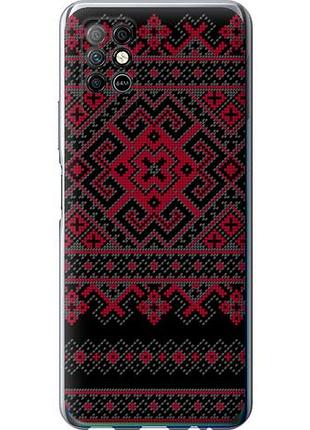 Чохол для infinix note 8 з силікону fch_0153973
