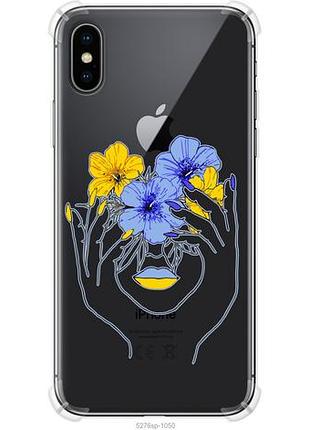 Чехол на iphone xs девушка из силикона fch_0160884
