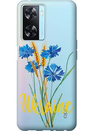 Чохол для oppo a57s з силікону fch_0152991