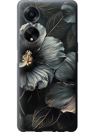 Чохол для oppo a98 з силікону fch_0154534