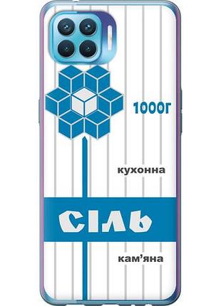 Чохол для oppo a93 з силікону fch_0151153