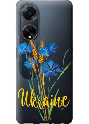 Чохол для oppo a98 з силікону fch_0153024