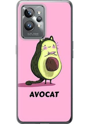 Чехол на realme gt2 pro avocat из силикона fch_0153180