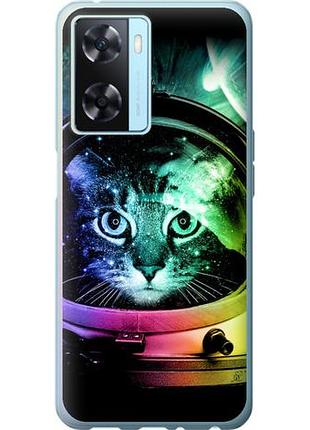 Чехол на oppo a57s кот-астронавт из силикона fch_0155516