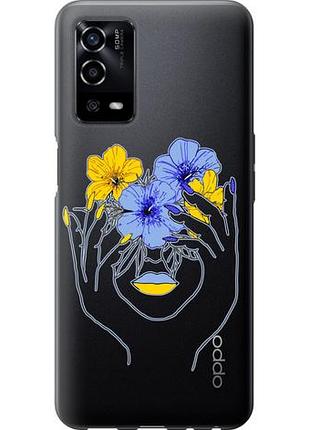 Чохол для oppo a55 з силікону fch_0160840
