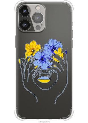 Чехол на iphone 13 pro max девушка из силикона fch_0160828
