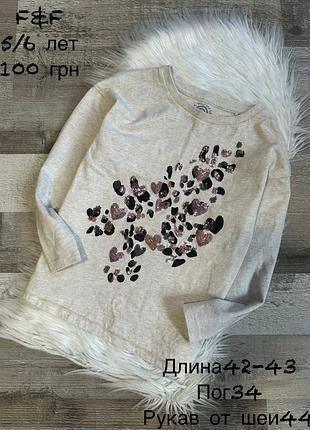 Реглан 5/6 років