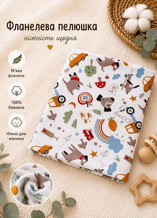 Пеленка фланель